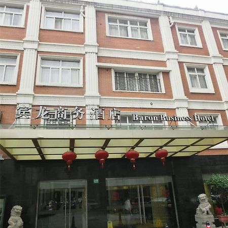 Shanghai Baron Business Bund Hotel Екстер'єр фото