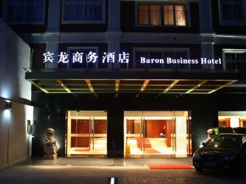 Shanghai Baron Business Bund Hotel Екстер'єр фото